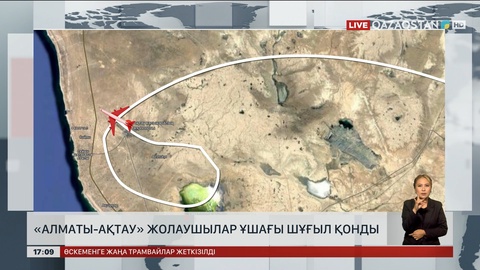 «Алматы-Ақтау» жолаушылар ұшағы шұғыл қонды