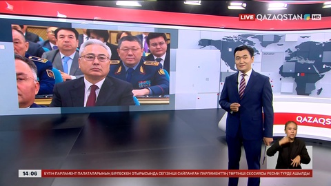 Парламенттің IV сессиясы ресми ашылды