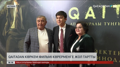 «QAITADAN» көркем фильмі көрерменге жол тартты