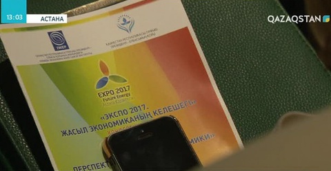 «ЭКСПО» көрмесінің арқасында туроператорлар қызметіне сұраныс артқан