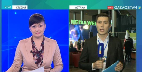 «Astana Media Week» шарасының екінші күні несімен ерекшеленеді?
