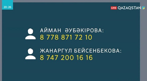 Аяғынан айырылған елордалық ана көмекке зәру