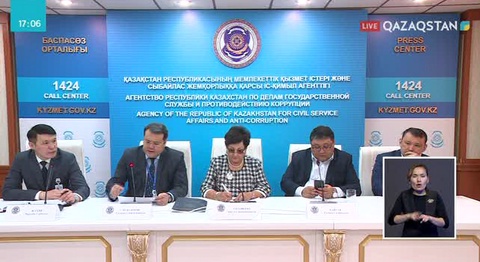Мемлекеттік органдардың жұмысы бақыланады