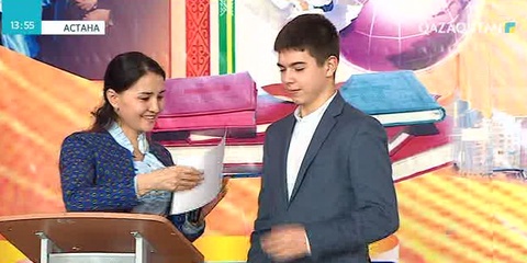 Академик Өмірзақ Сұлтанғазин атындағы математика олимпиадасы өз мәресіне жетті