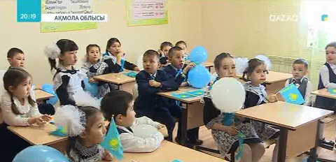 Ақмола облысына қарасты Отаутүскен ауылында жаңа мектеп қолданысқа берілді