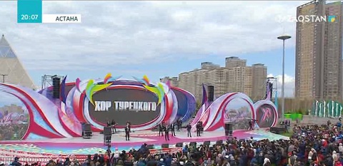 Бірлік мерекесін астаналықтар қаланың бірнеше алаңында тойлады