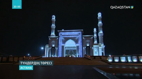 Бүгін – Қадір түні