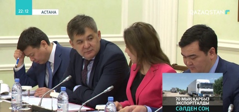 76 адамға «Болашақ» стипендиясы берілді