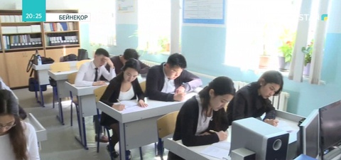 ҰБТ-ны қайта тапсыратындардан өтініш қабылдана бастады