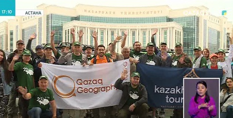«Ұлы дала еліне саяхат» атты экспедиция жалғасуда