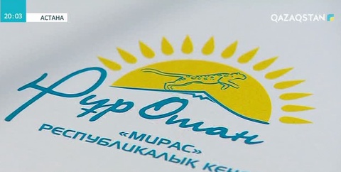 Ғылымды қаржыландыру мәселесі қаралды