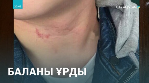 Ақтөбеде мектеп инспекторы оқушыны соққыға жықты