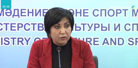Мәдениет және спорт министрлігі лауазымды қызметкерлерінің парамен ұсталу жағдайына қатысты түсініктеме берді