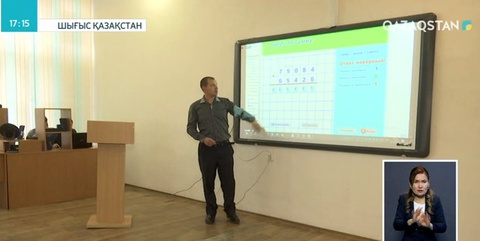 ШҚО-да информатика пәні мұғалімдерінің байқауы өтуде