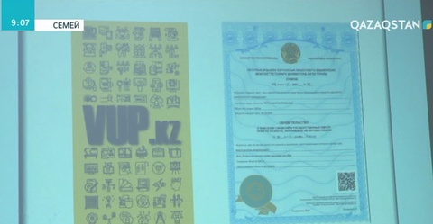 Семейлік тұрғын түрлі қызметті пайдалануға болатын мобильдік қосымша ойлап тапты