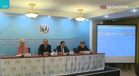 Жоғары оқу орындарының басшылары жұмыстарының қорытындысы бойынша жиын өткізді