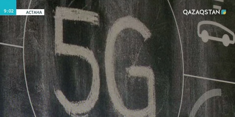 Қазақстанда интернеттің жылдамдығы 100 есеге дейін өседі