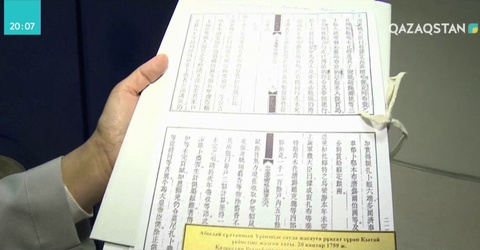 Әсет Исекешевтің төрағалығымен Ұлттық комиссия отырысы өтті
