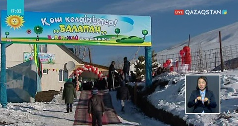 Алматы облысының Кеген ауданы балабақшамен 100 пайыз қамтылды