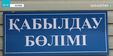 Ақтөбеде Жаңа жыл мерекесі күндері жәдел жәрдем бір тәулікте 120 рет шақыртуға барған