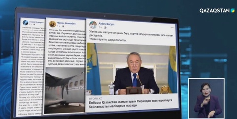 Сириядан қайтарылған балаларға қатысты «Жусан» операциясы туралы ғаламтордағы пікірлер