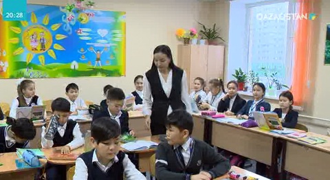 Сынып жетекшілеріне төленетін үстемақы көтеріледі