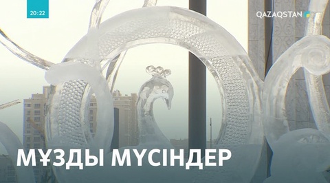 Шығыс ертегілерінің кейіпкерлері Астанаға келді
