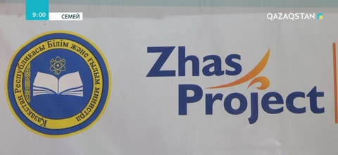 ШҚО-да «Zhas project» бағдарламасы аясында 149 жоба жасалды