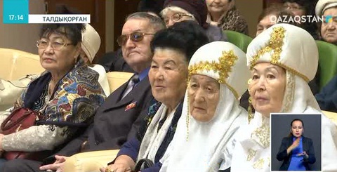 «Нұр Отан» партиясы  қарияларға арнап ерекше орталық ашты
