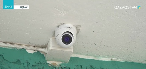 Ақтаудағы үйлерге бейнебақылау камералары орнатылды
