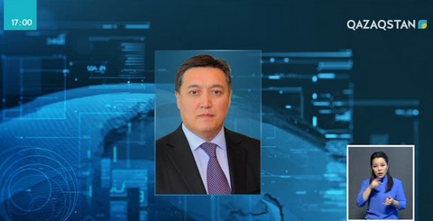 Асқар Мамин Премьер-Министр болып тағайындалды