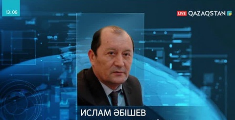 АШМ Су ресурстары комитеті төрағасы Ислам Әбішев қызметінен шеттетілді