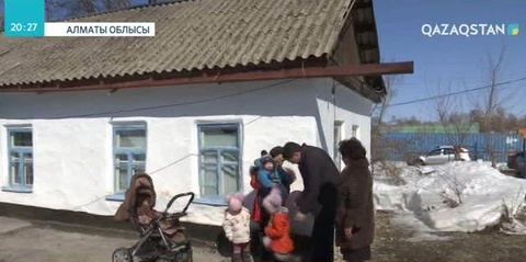 Алматы облысының Кербұлақ ауданында көпбалалы отбасыға баспана тарту етілді
