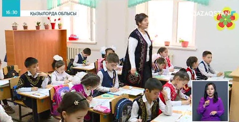 Қызылордадағы мектептің оқушылары ұлттық киім киіп жүр