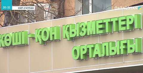 Қазақстанға жұмыс іздеп келетін шетелдіктер саны артып келеді