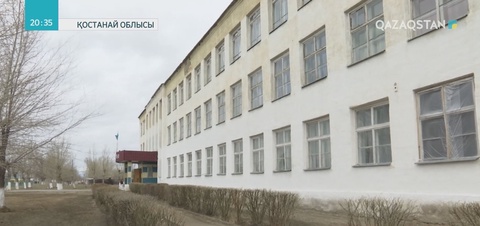 Қостанай облысында үш мектеп апатты жағдайда тұр