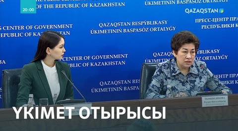 Маусымнан бастап айлығы көтерілетіндердің көпшілігі - білім саласының қызметкерлері