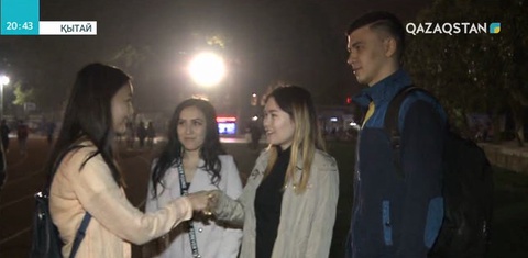 Қытайда 14 мыңнан астам отандасымыз оқып жүр