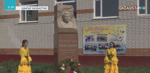 ШҚО-да Кеңес Одағының Батыры Махмет Қайырбаевқа ескерткіш орнатылды