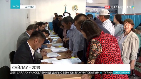 Ақтөбе және Жамбыл облысының тұрғындары белсенді дауыс беріп жатыр