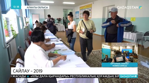 Алматы облысындағы Бақтыбай ауылының тұрғындары белсенді дауыс беріп жатыр