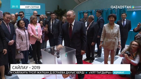 Қазақстанның тұңғыш Президенті, Елбасы бүгін сайлауға келіп, дауыс берді