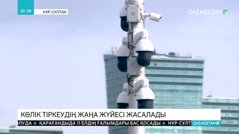 Енді шетелден көлік тасу тәртібі қиындатылмақ