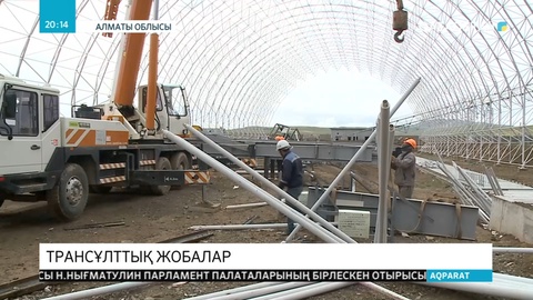 Трансұлттық жобалар жайында