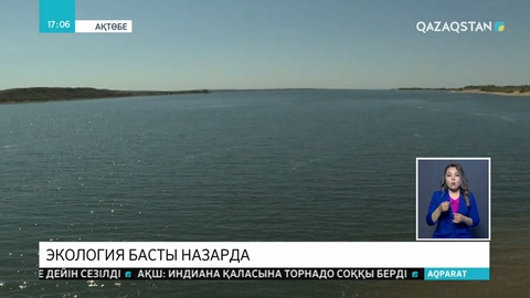 Құны 6 миллиард теңгеден асатын Ақтөбедегі өзен арналарын кеңейту жұмыстары уақытша тоқтады