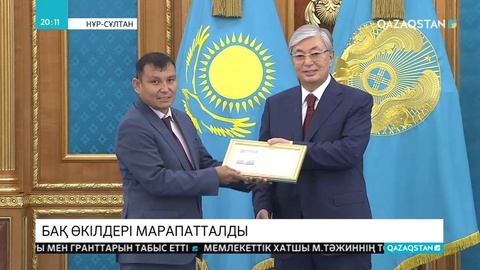 Мемлекет басшысы БАҚ саласы қызметкерлеріне сыйлықтар мен гранттар тапсырды