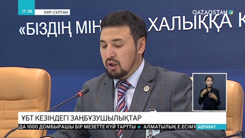 Еліміздің бірнеше облысында ҰБТ комиссиясын күту үшін дастархан жайған