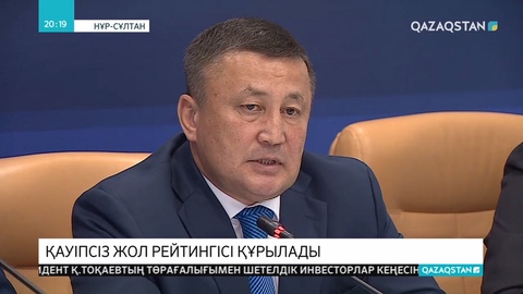 «ҚазАвтоЖол» директорына 30 миллион теңге көлемінде айыппұл салынды