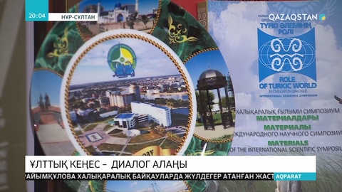 Ұлттық қоғамдық кеңес қандай мәселелерге басымдық бермек?