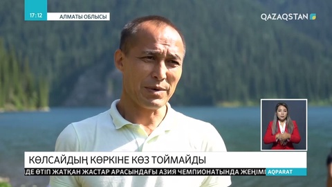 Жер жаннаты Жетісудың бір маржаны Көлсай көлдері